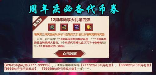 周年庆精华最新爆料视频,揭秘精华爆料视频中的惊喜亮点